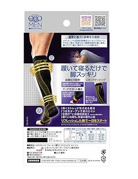 定価1.3万円 メディキュット メンズ 着圧ナイトソックス L ブラック 4つ メディキュット フォーメン 着圧ナイトソックス ショート